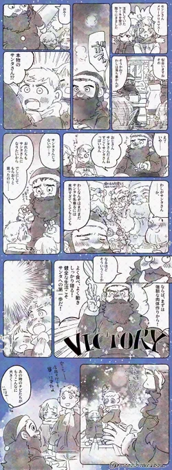現パロっぽい謎時空。洋菓子店で働いてるセンシと兄妹のメリクリ 