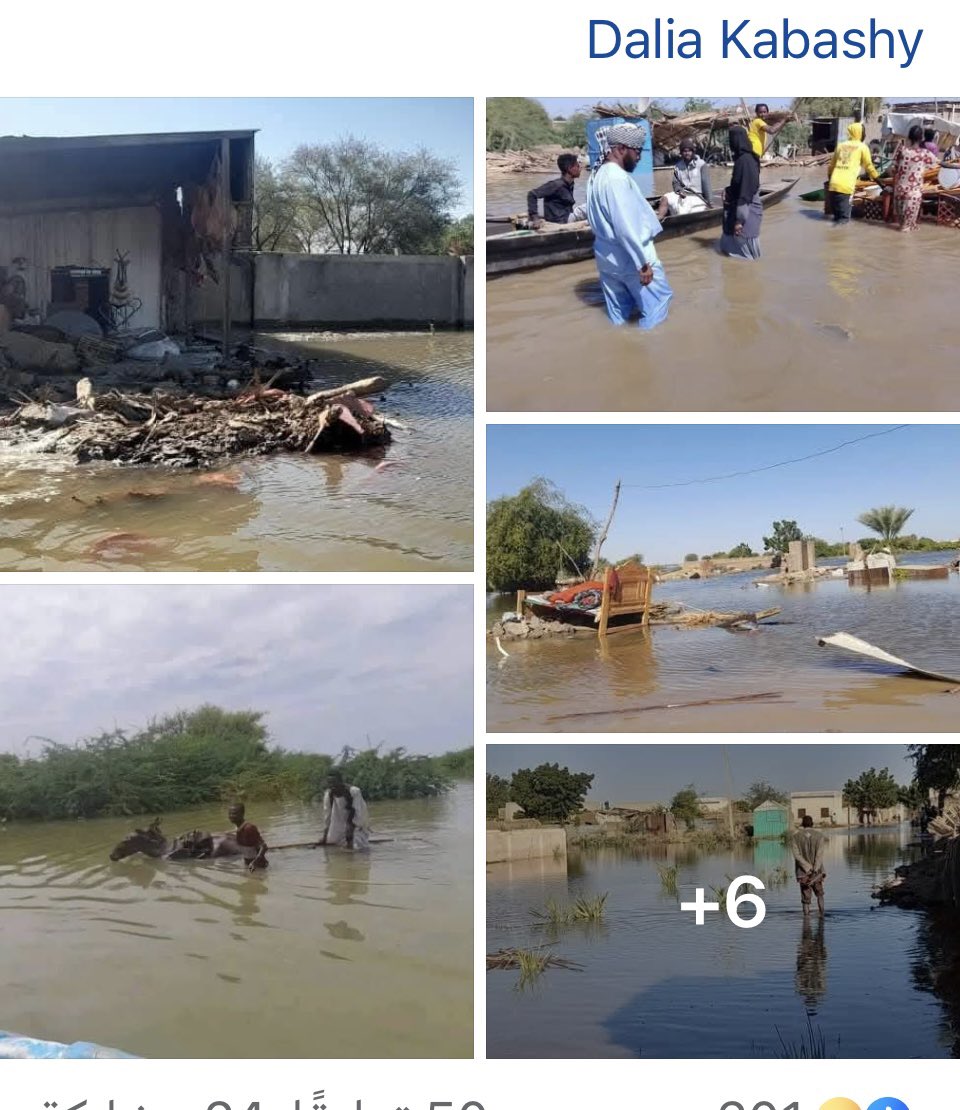 Floods in White Nile province Sudan
May Allah cast his merci on them