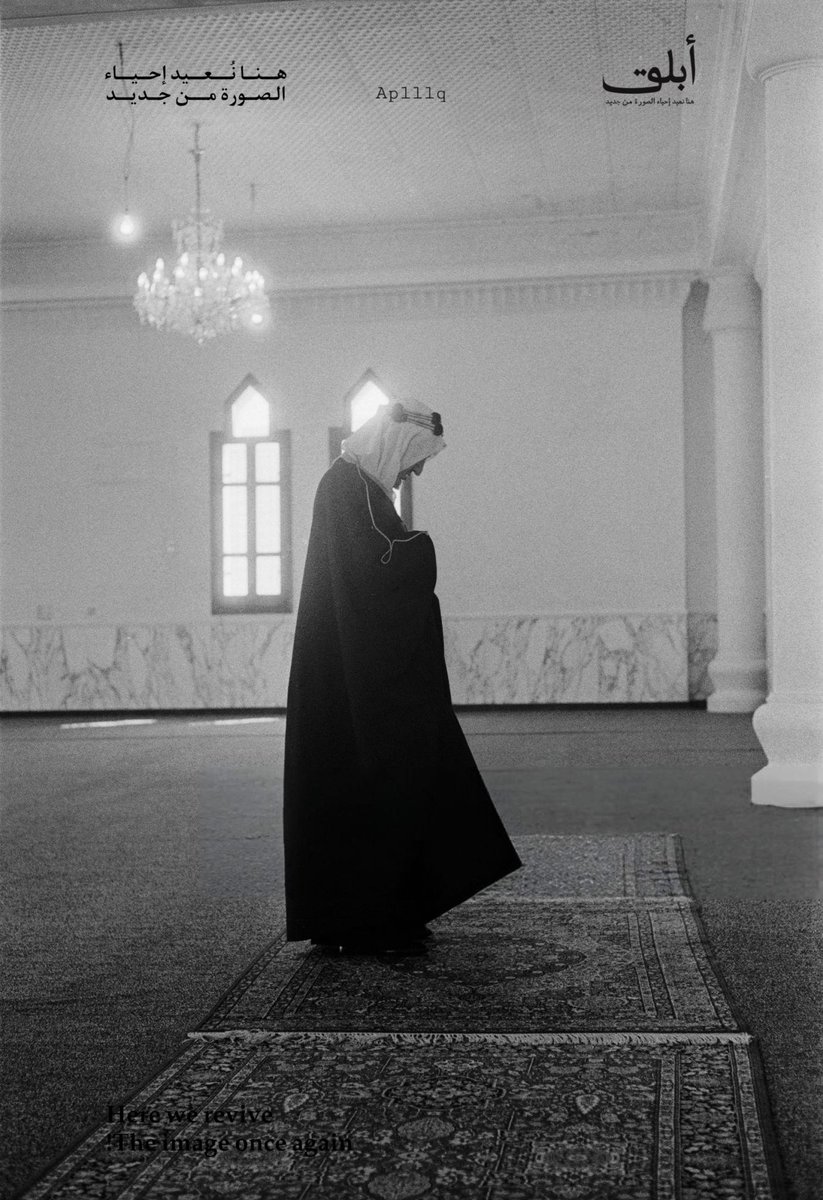 طيب الله ثراه..🤍