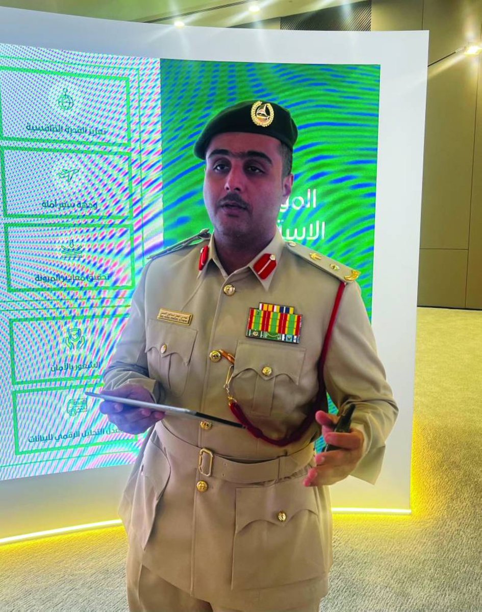 الشريفة منت أخيارهم tweet media