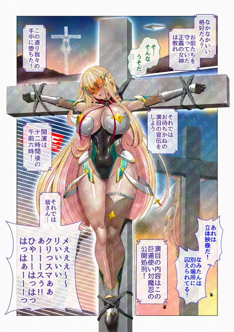 クリスマス🎄となるとボンボン版ロックマンXの事を思い出してしまう…😌
メぇぇぇ～～リぃぃぃぃぃクリっスマぁぁぁーースぅ‼ひゃーーはっはっはっはぁーーー‼🤪 