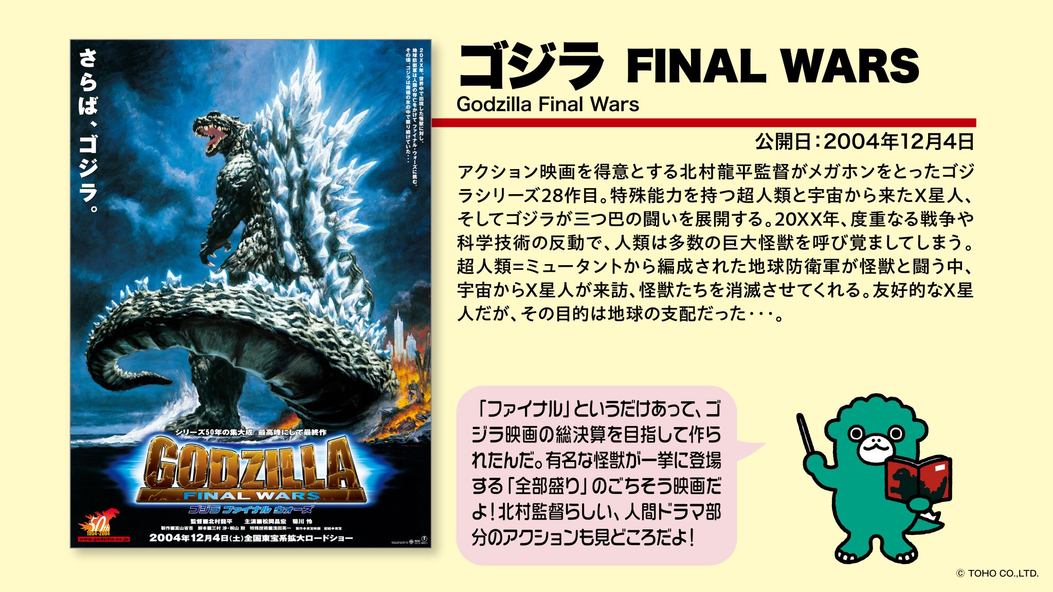 8月3日まで、コウジ6729 Gfh07G2a4AA7eBN.jpg:large