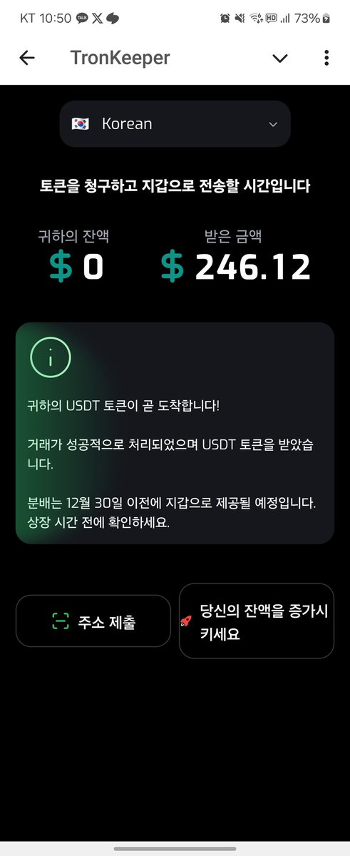 yuhyeogjun's tweet photo. @thetronkeeper UQD4XKQzCDpnWTaEvgLN0B8LhlfxFB2P_Ju3yEkhcOBgFwvY https://t.co/tnFeVe2tzB