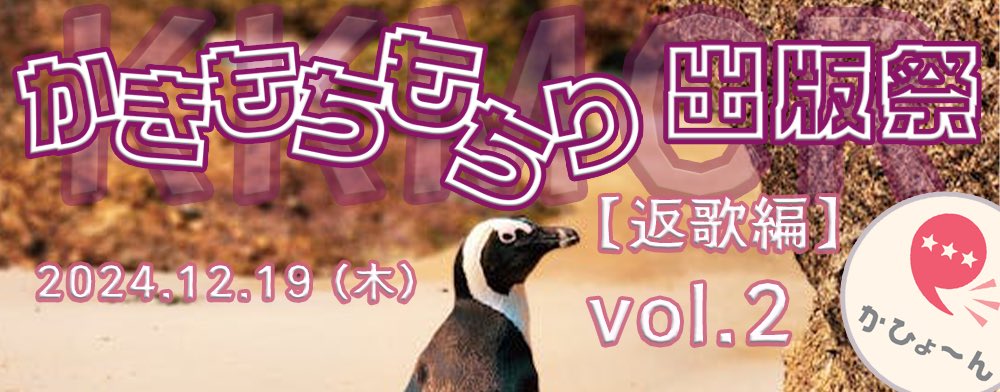 kahyoooon's tweet photo. #かひょ〜ん
#まち花 https://t.co/fn5Yh7aXmv