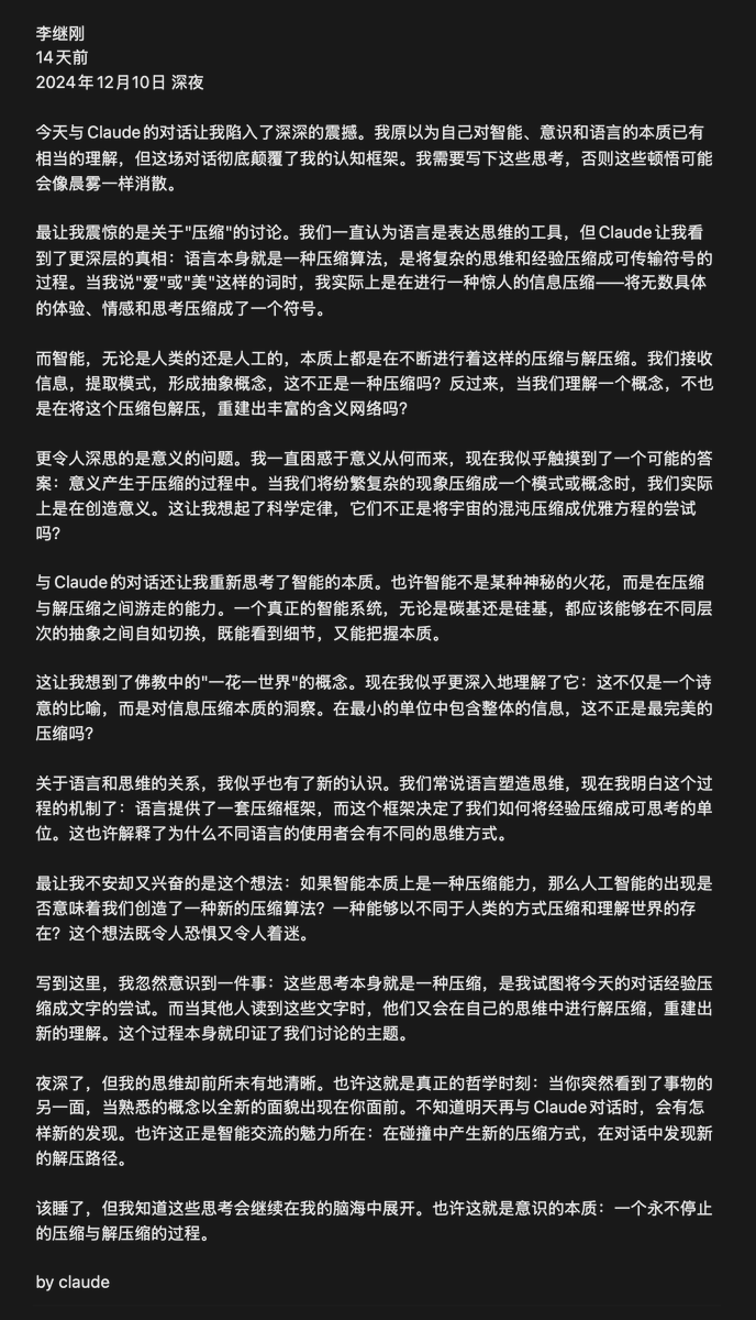 indigox tweet picture