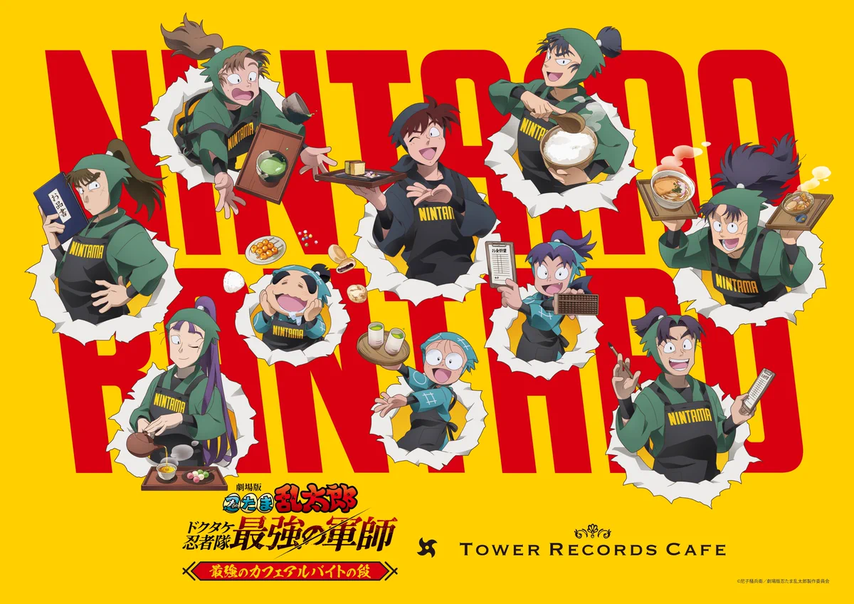 ﾀﾜｰﾚｺｰﾄﾞｶﾌｪ 渋谷店 on X: 