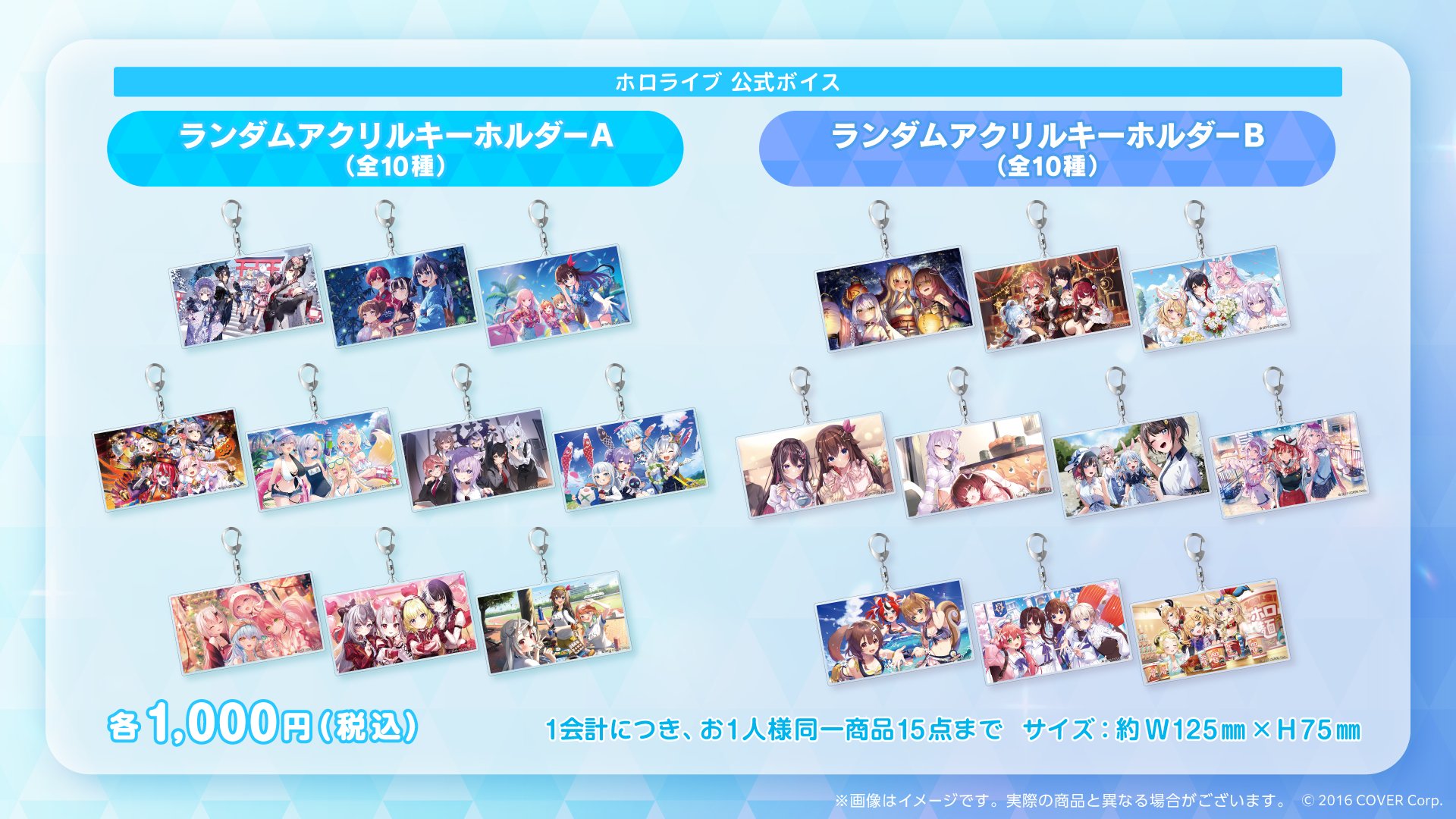 ホロライブ　C105 ランダム色紙Aの10枚全種コンプ ホロライブプロダクション【公式】 on X: 