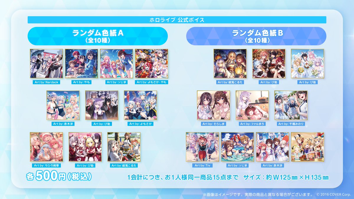 Gfh2hraa4AACpjR.jpg?format=jpg