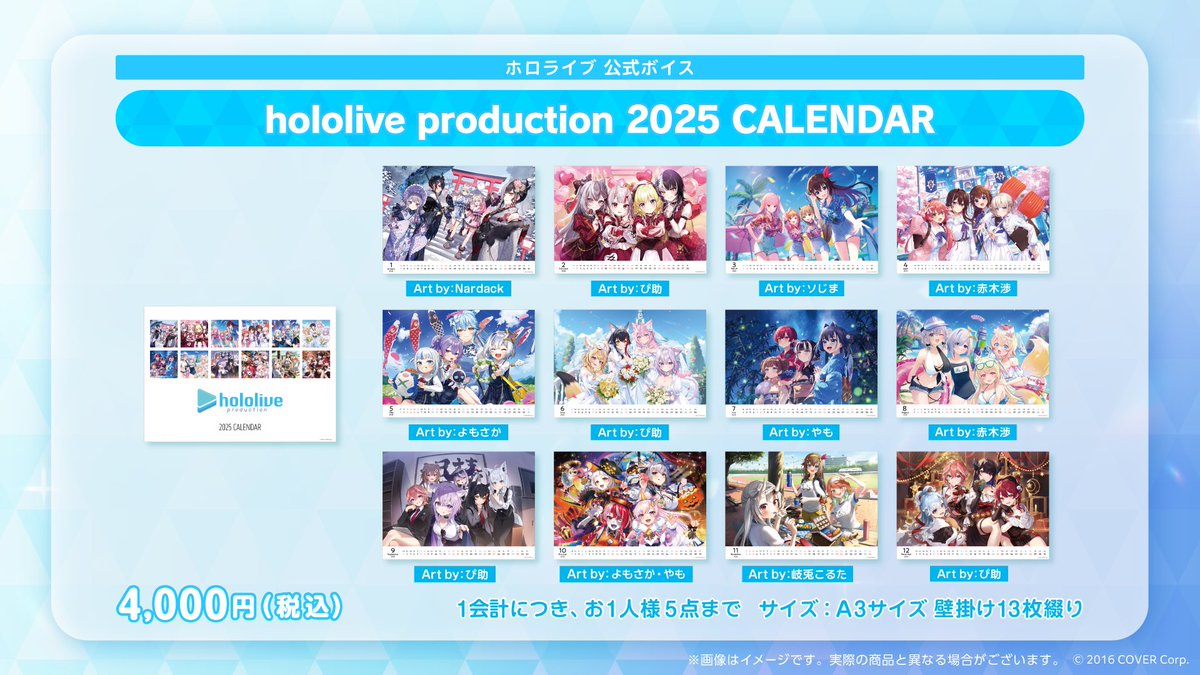 ホロライブ　C105ランダム色紙Bの全10種コンプセット ホロライブ C105ランダム色紙Bの全10種コンプセット