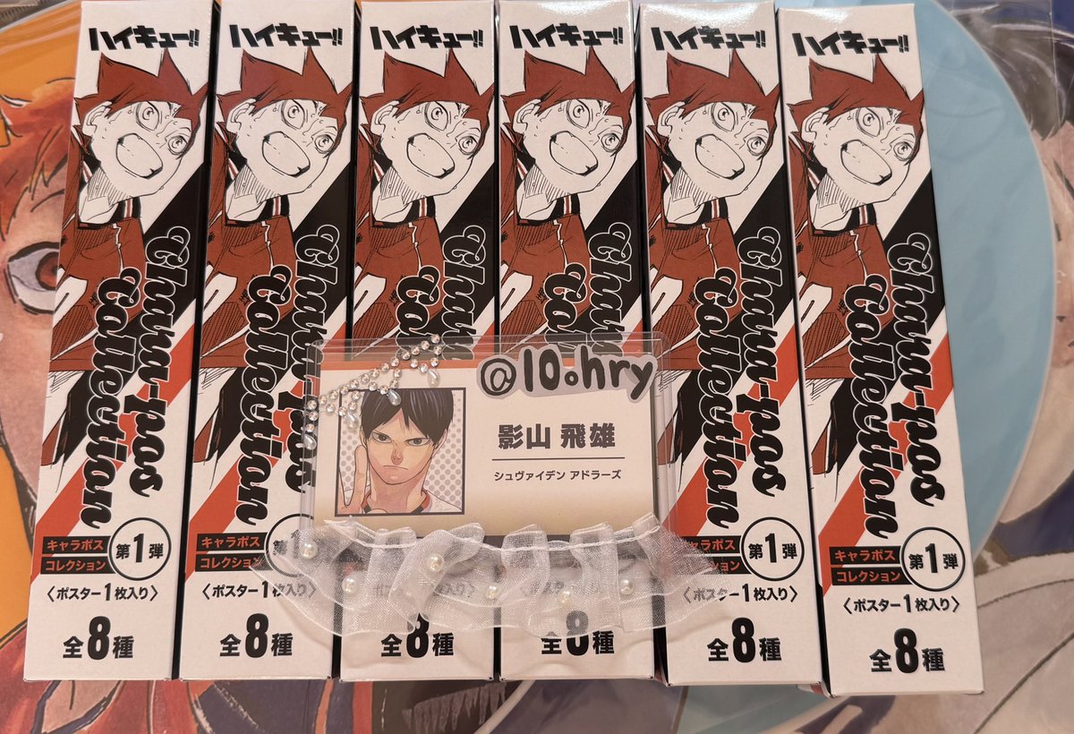 【交換】ハイキュー!! キャラポスコレクション　キャラポス　第1弾　ジャンフェス ジャンプフェスタ ジャンプショップ

譲） 二口2️⃣ 青根 岩泉 天童

求) 影山 ・及川 〉 日向(友人分)

推しだけ出なかった為交換を探しています🙇🏻‍♀️比率違い◎