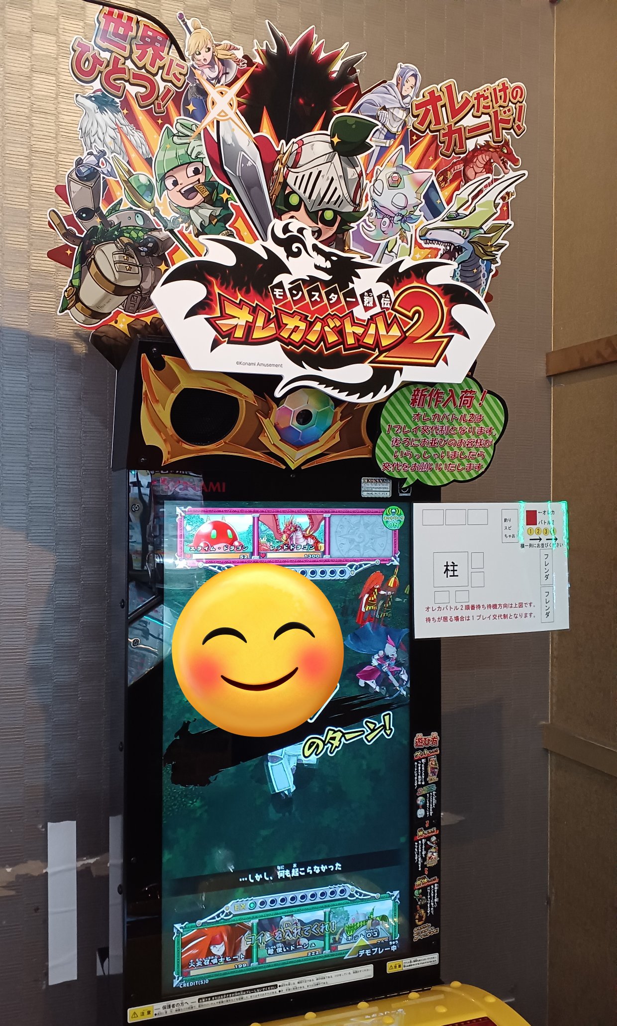 ありこ@音ゲーとメカ物好き on X: 