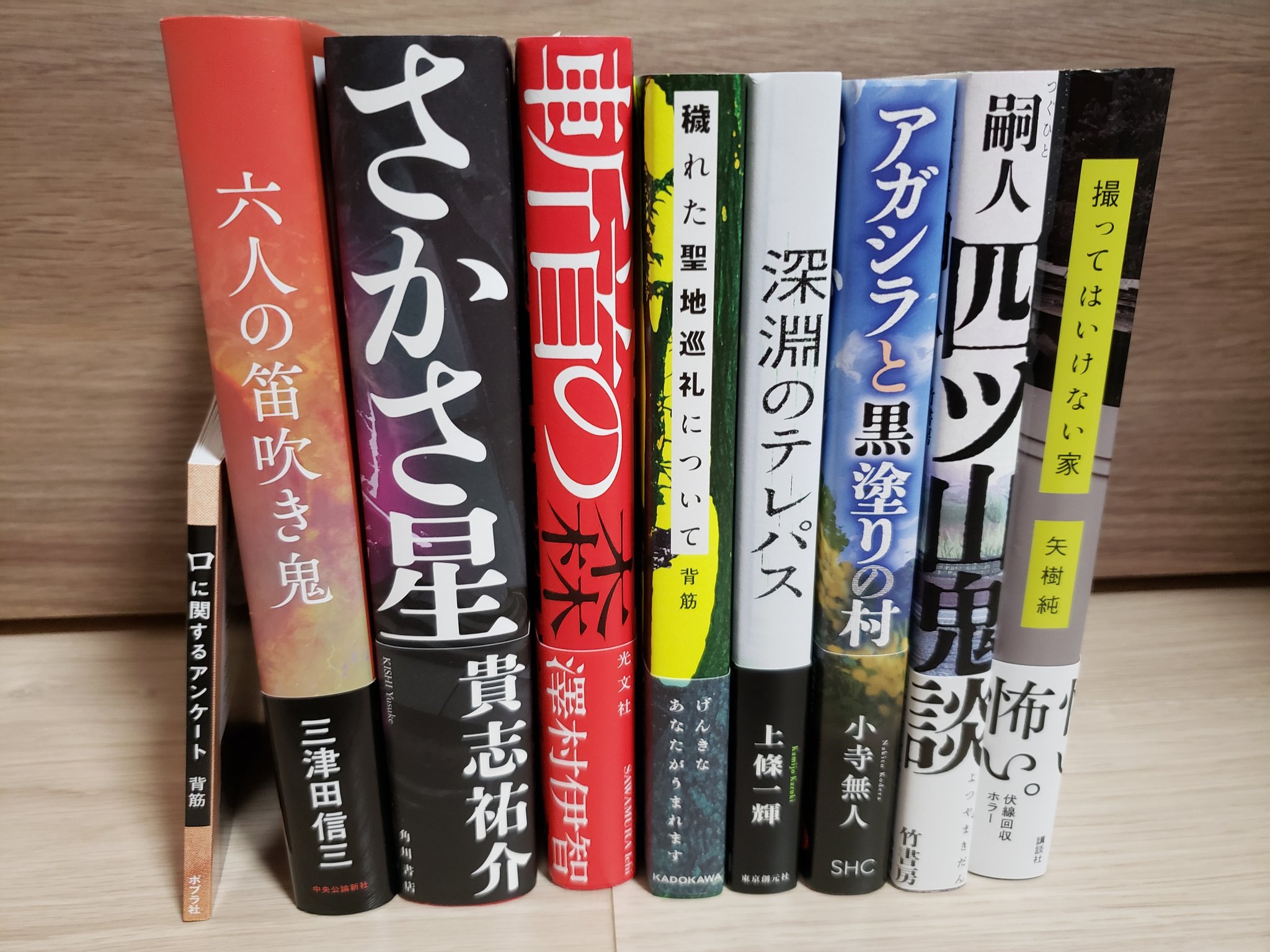 木箱入りオリエンタルエクスプレスホイッスル