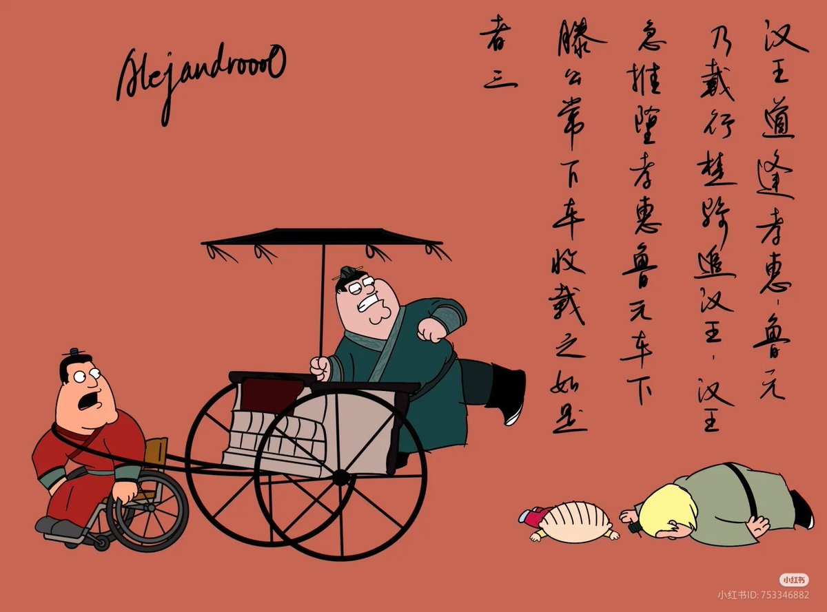 Xianyang City Bureaucrat tweet media