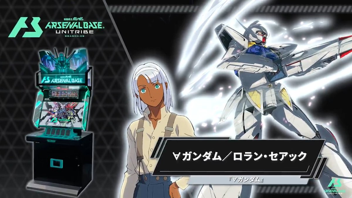 アーセナルベース ∀ガンダム ターンエーガンダム UT06-020 SP アーセナルベース ∀ガンダム ターンエーガンダム UT06-020 SP