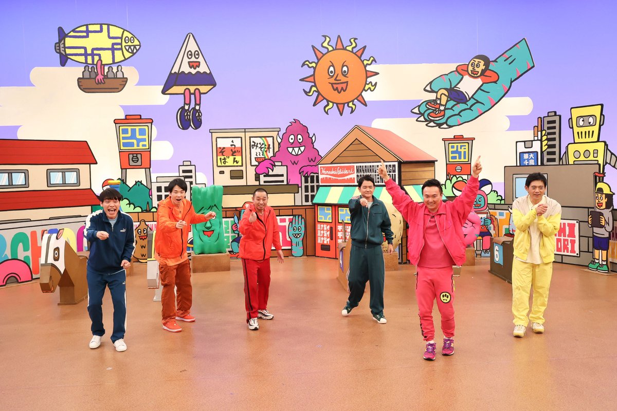 いよいよ！こんや10時 フジテレビ系全国ネット ＃麒麟川島 さんと 聖夜