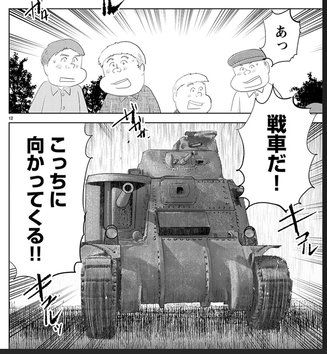 メリークリスマス!
こんな夜は クリスマスの
戦争めしは いかがでしょう?

特別な3本!

戦争めし『戦場のクリスマスめし』

②につづきます

どうぞよろしくお願いいたします 