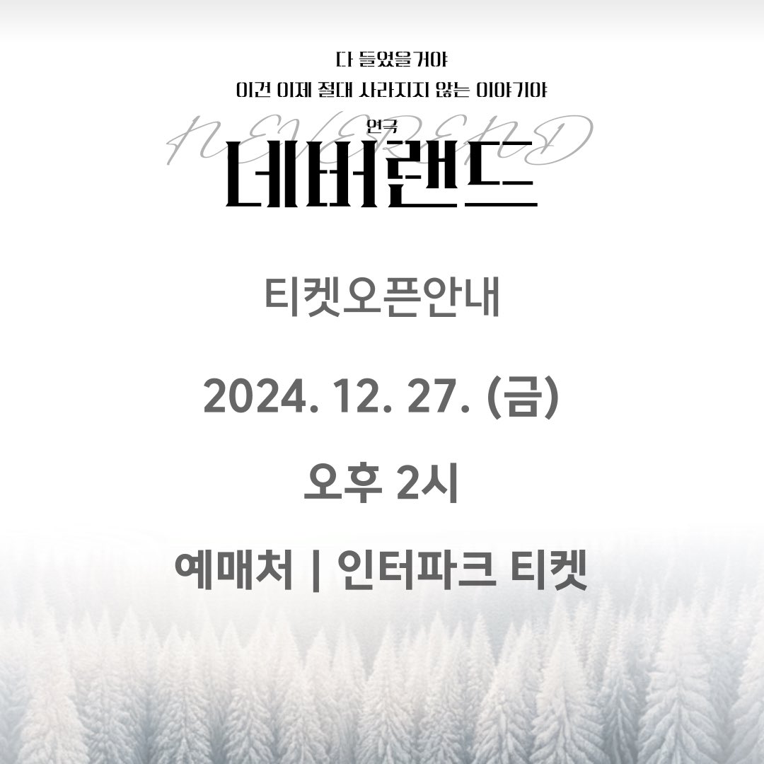 공연제작스튜디오 컨템포러리 테일즈 tweet media