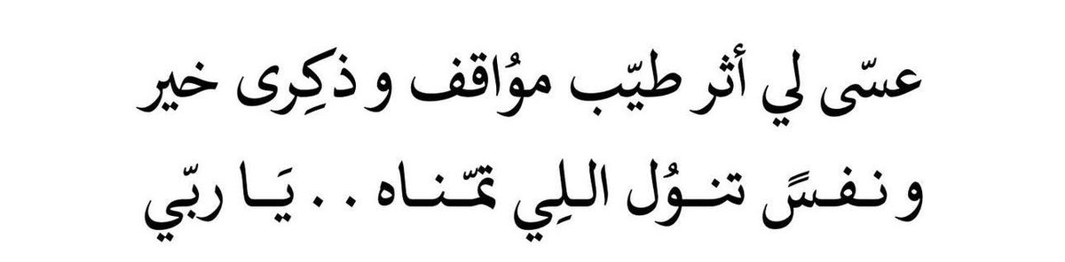 ManarAlruhaili's tweet photo. https://t.co/UDIKr8QM32