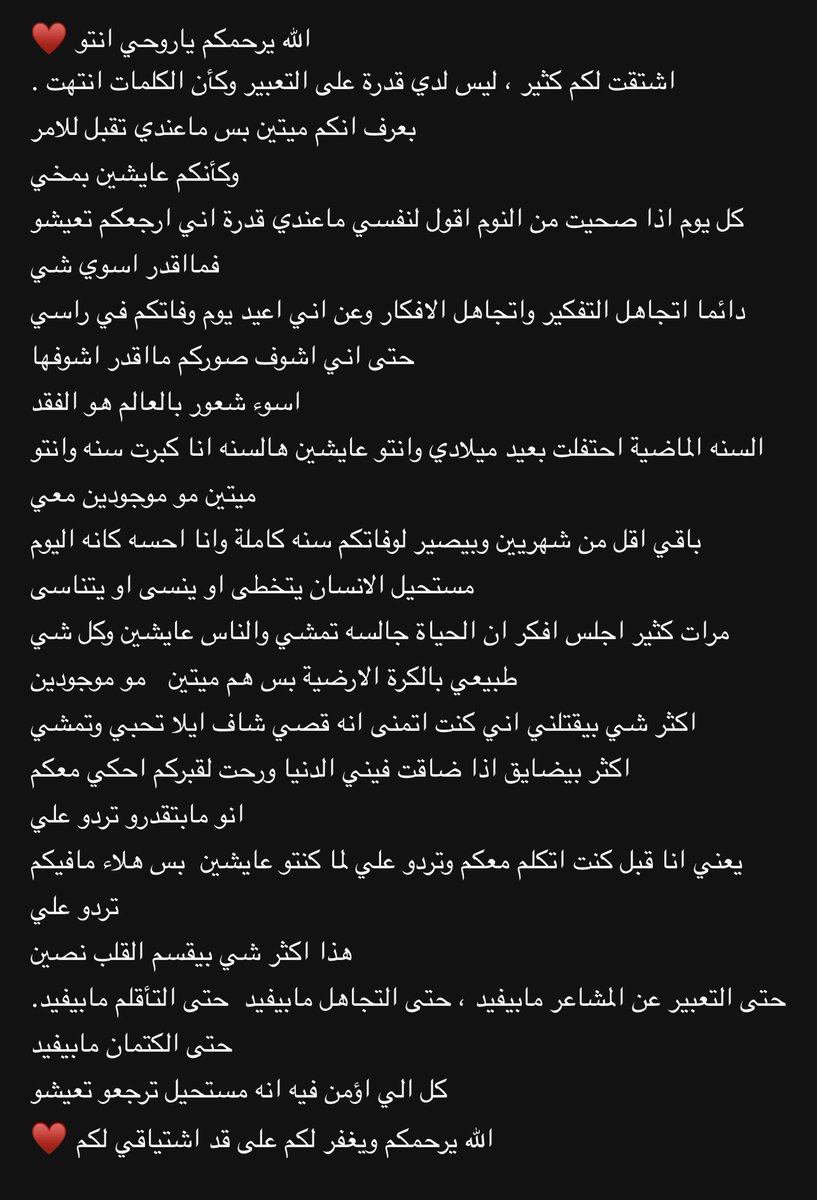 ليال الزين tweet media