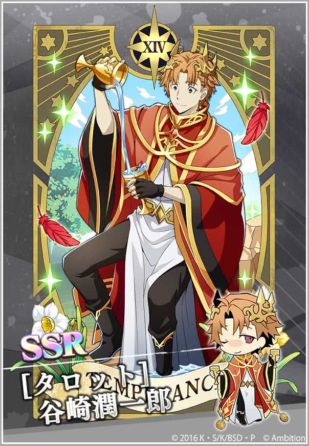 文豪ストレイドッグス 谷崎潤一郎 マルイ 十五夜 お月見 文マヨ 迷ヰ犬怪奇潭 ゲーム 文豪ストレイドッグス迷ヰ犬怪奇譚 on X: