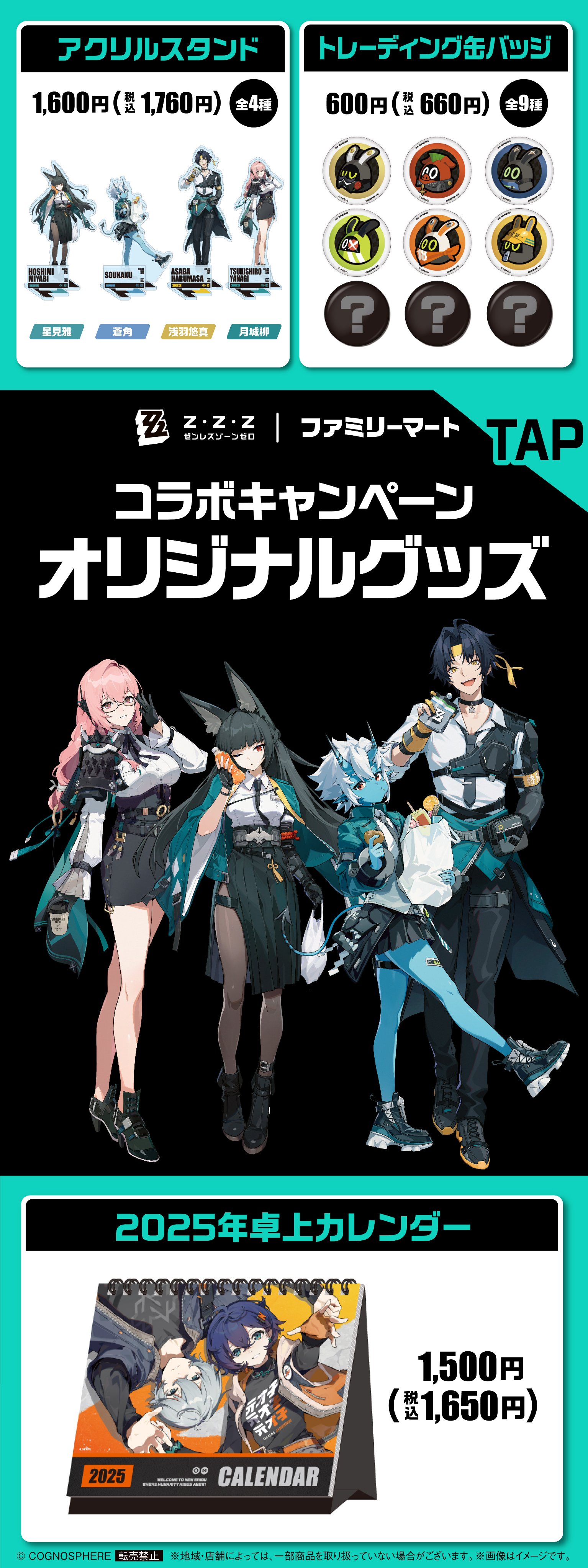 ファミリーマート on X: ファミリーマート on X:
