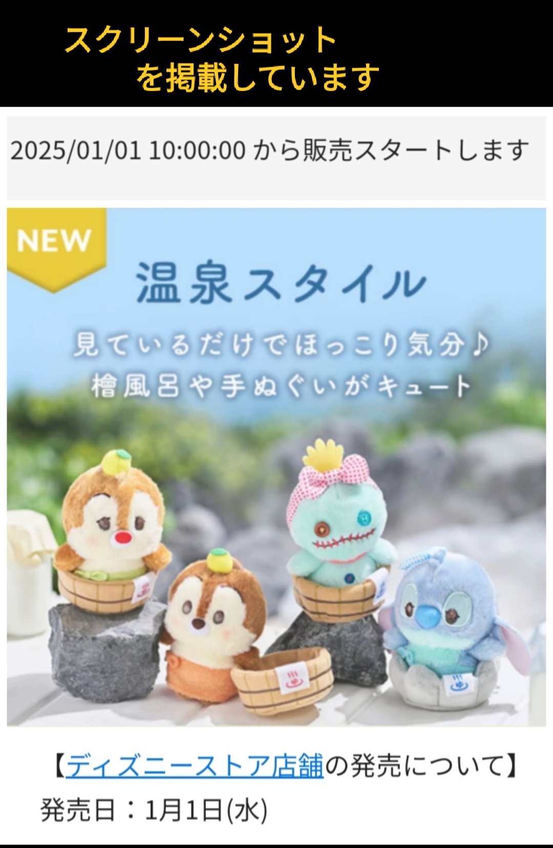 TDR ディズニー ぷらん on X: 