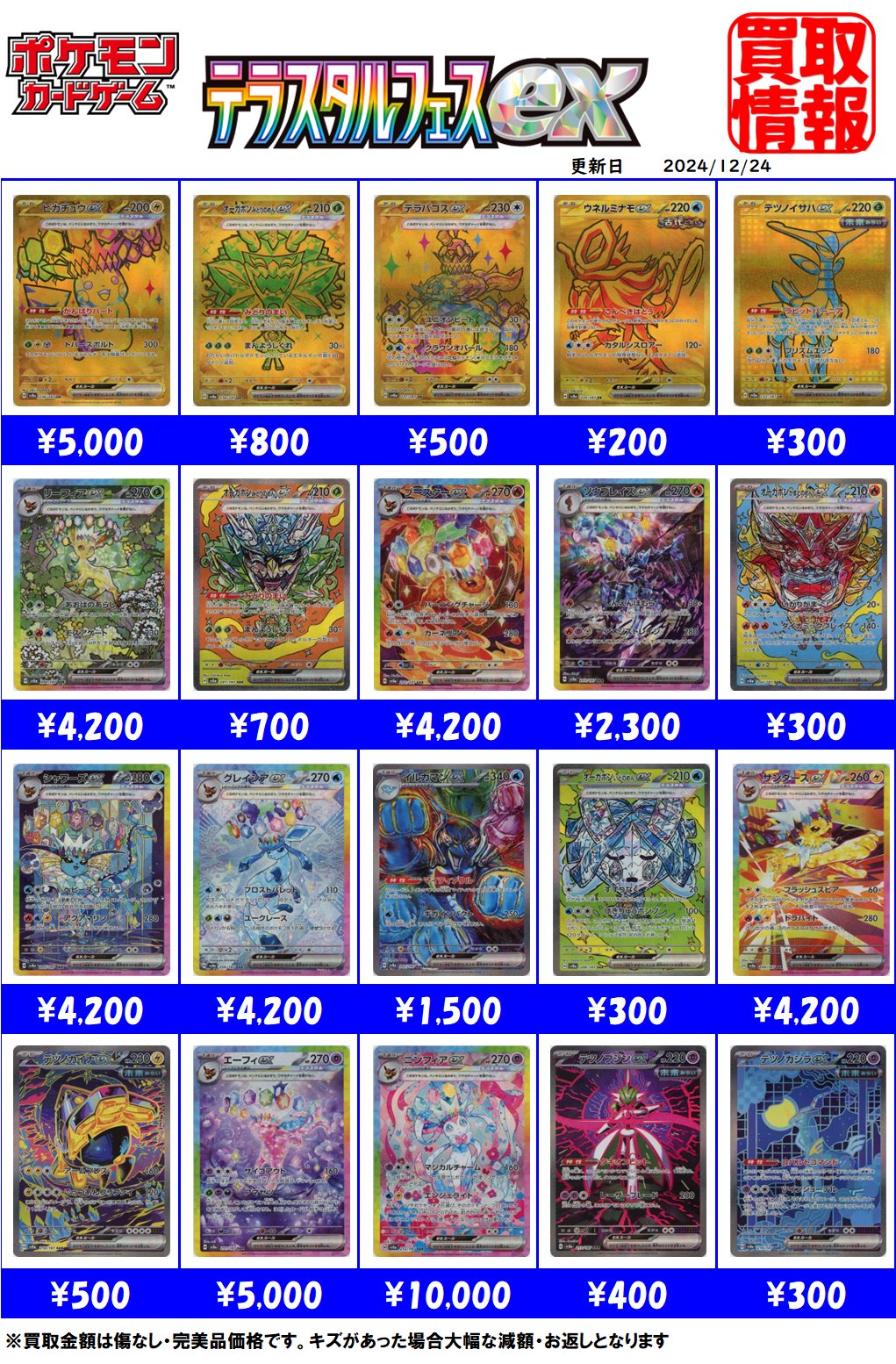 R075 ポケモンカード レア　11000枚　現行GHIレギュのみ　まとめ売り R076 ポケモンカード レア 11000枚 現行GHIレギュのみ まとめ