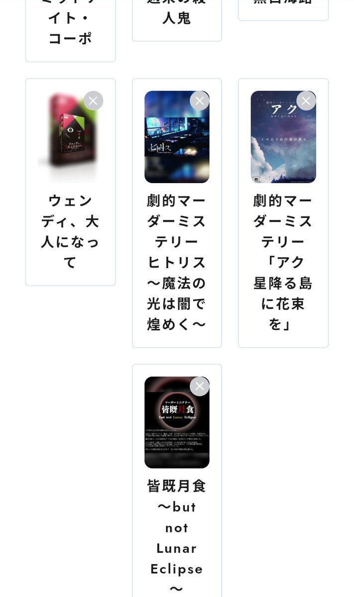 tweedia_owl's tweet photo. https://t.co/SNoyfmAHUM