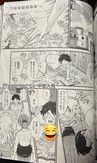 本日クリスマスイヴに発売のcomic真激に新作読切掲載してます‼️😊✨🎄
また、来年3月に単行本発売予定です‼️🗓️📕
来年もよろしくお願いします❗️🙇‍♀️🙇‍♂️ 