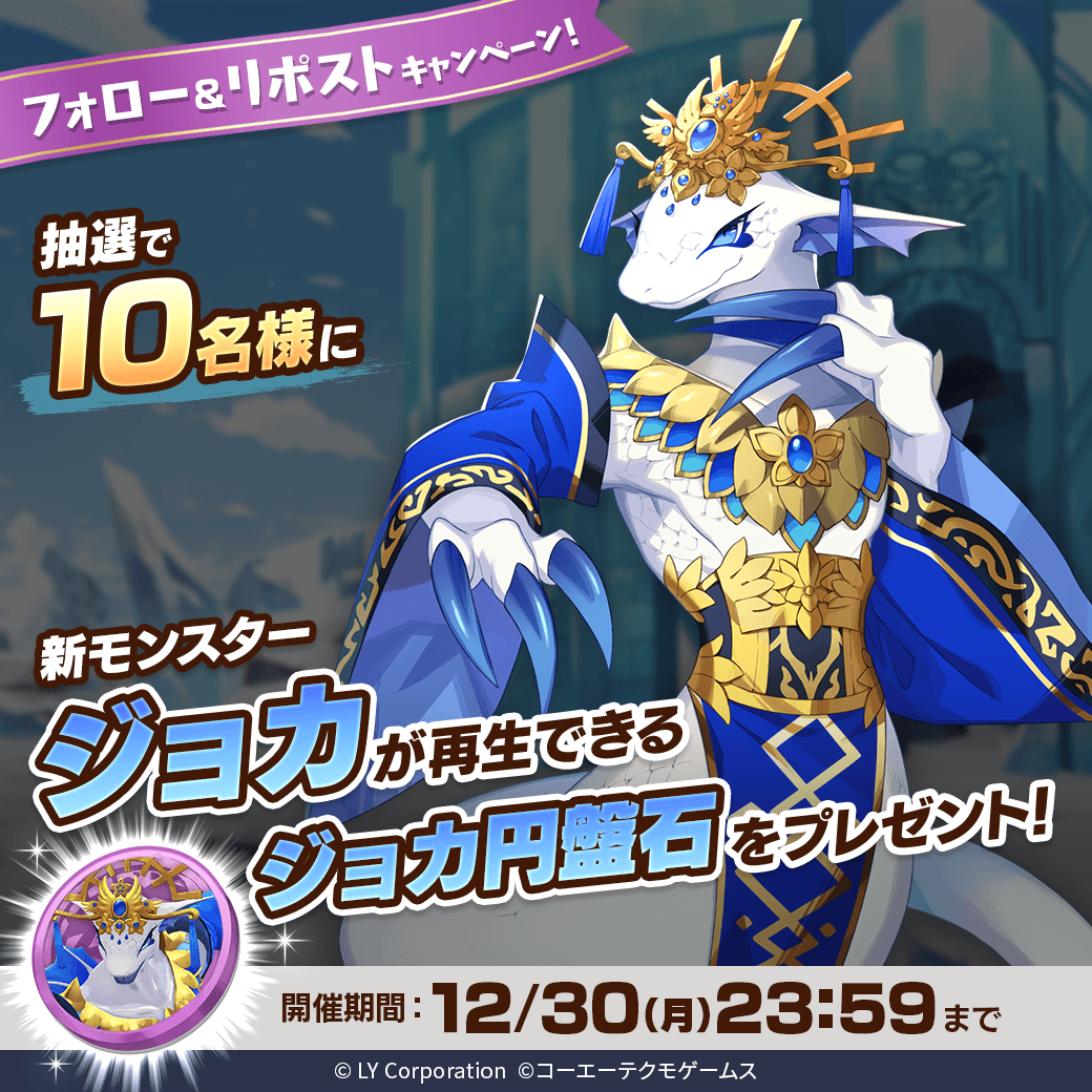 モンスターファーム2スペシャル円盤石 青 - メルカリ