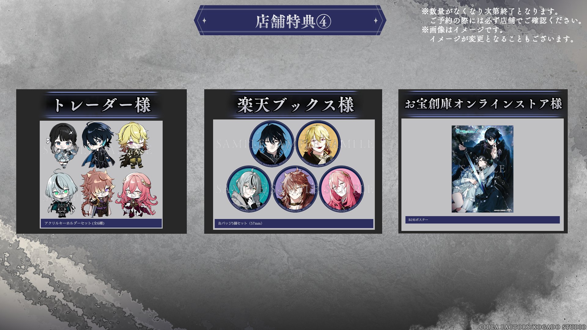 OVER REQUIEMZ【公式】 on X: 