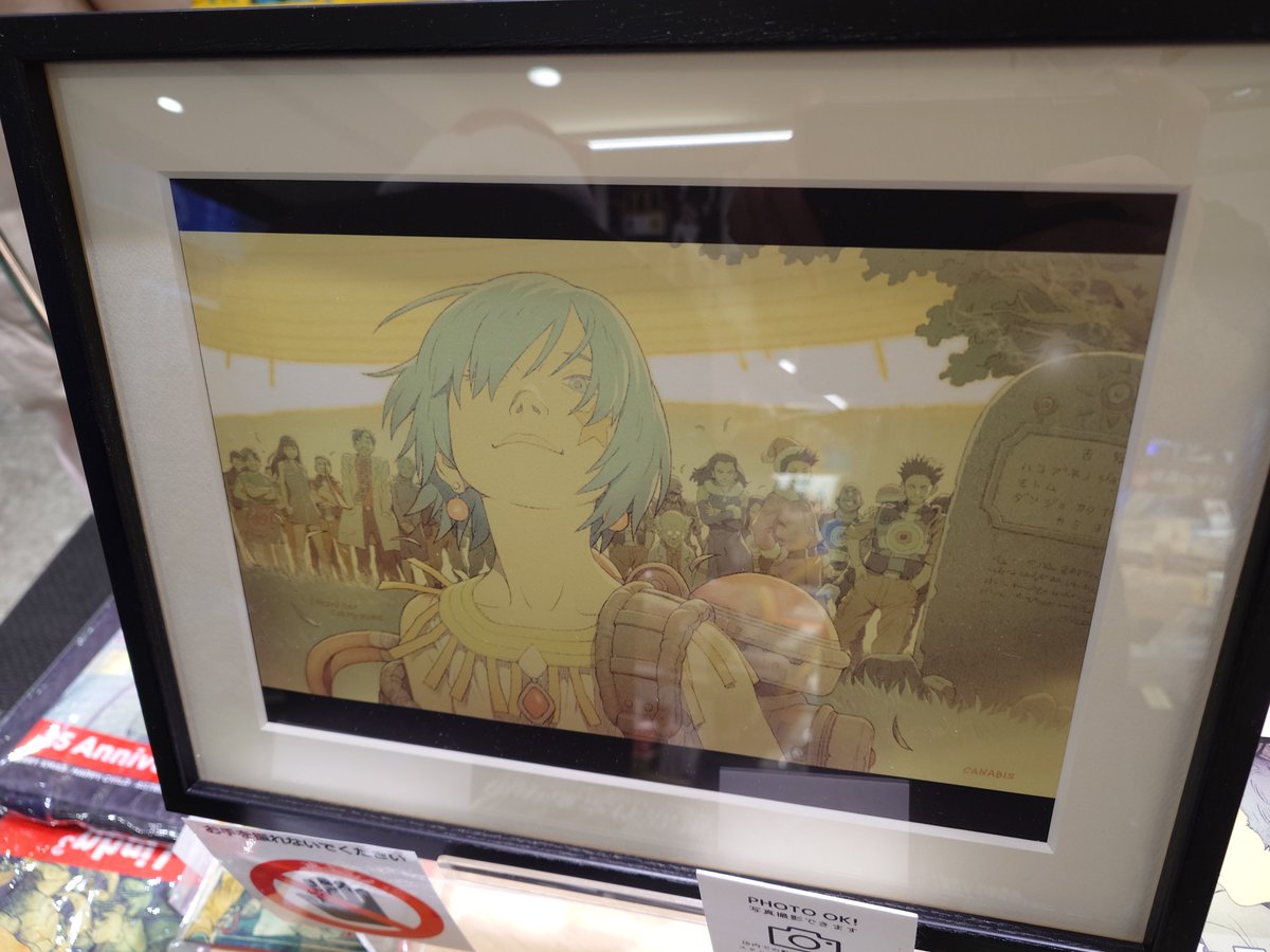 紀伊國屋書店新宿本店【8階コミック売場】 tweet media