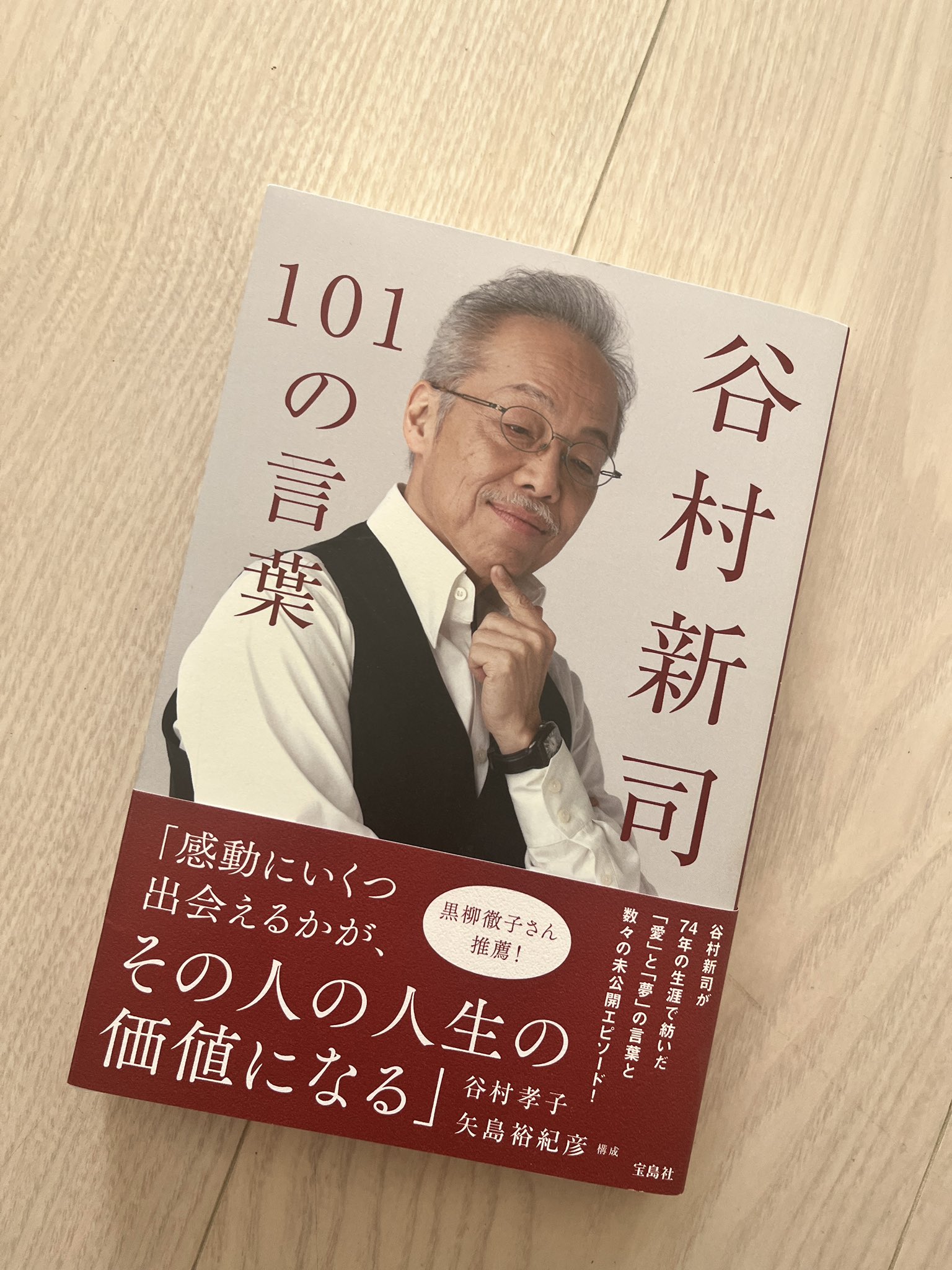 谷村新司さん 会報ＤＶＤ - その他