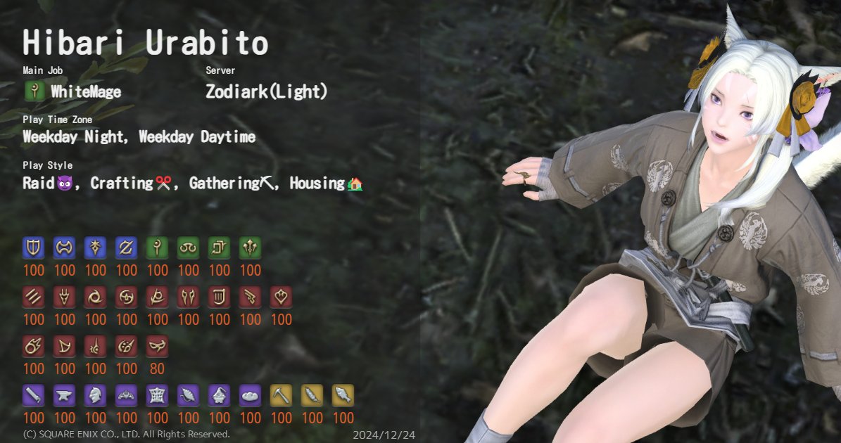 what now?😲🤯
characa.kkimu.dev 
#HibaAdventures #Characa #FFXIV #Light #Zodiark