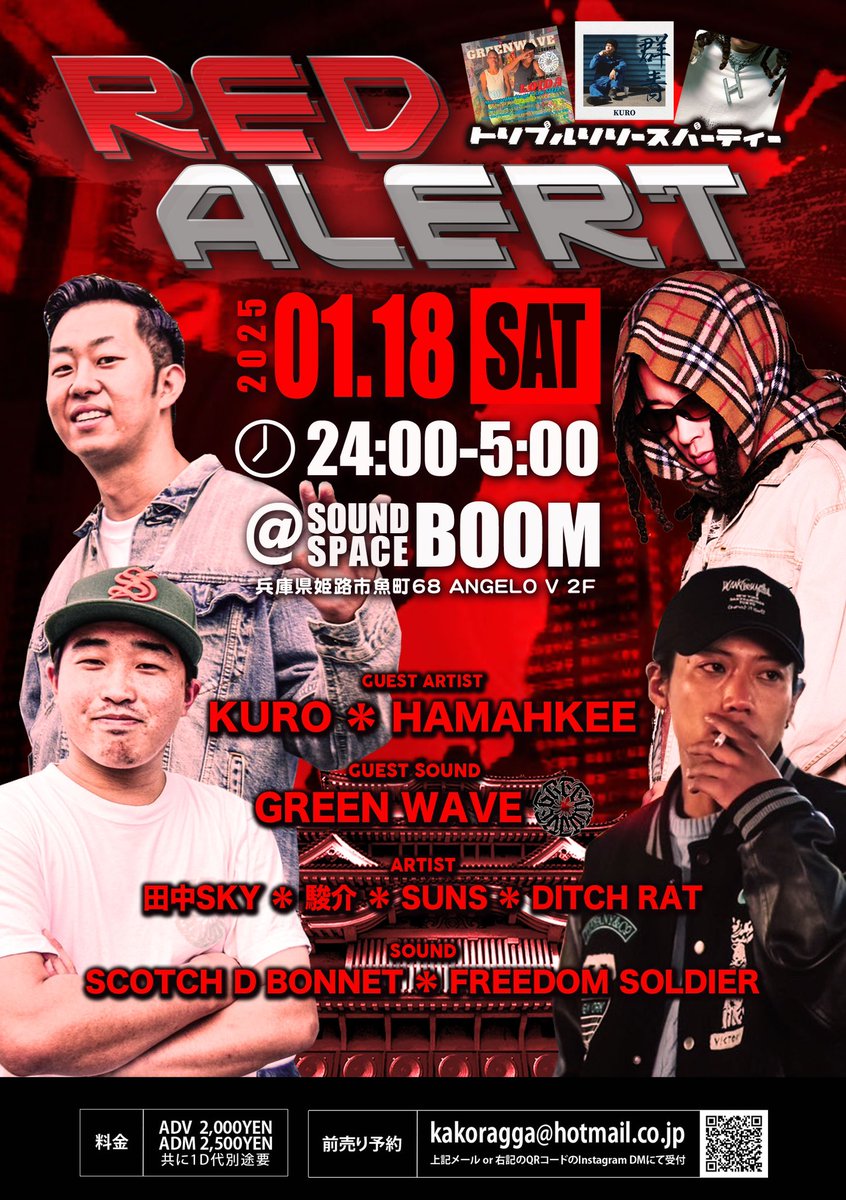 SOUND SPACE BOOM tweet media