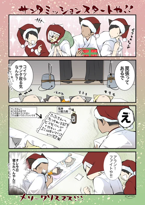 *…ᴍᴇʀʀʏ ᴄʜʀɪsᴛᴍᴀs…*🎄🦊🦊🦊🦊 