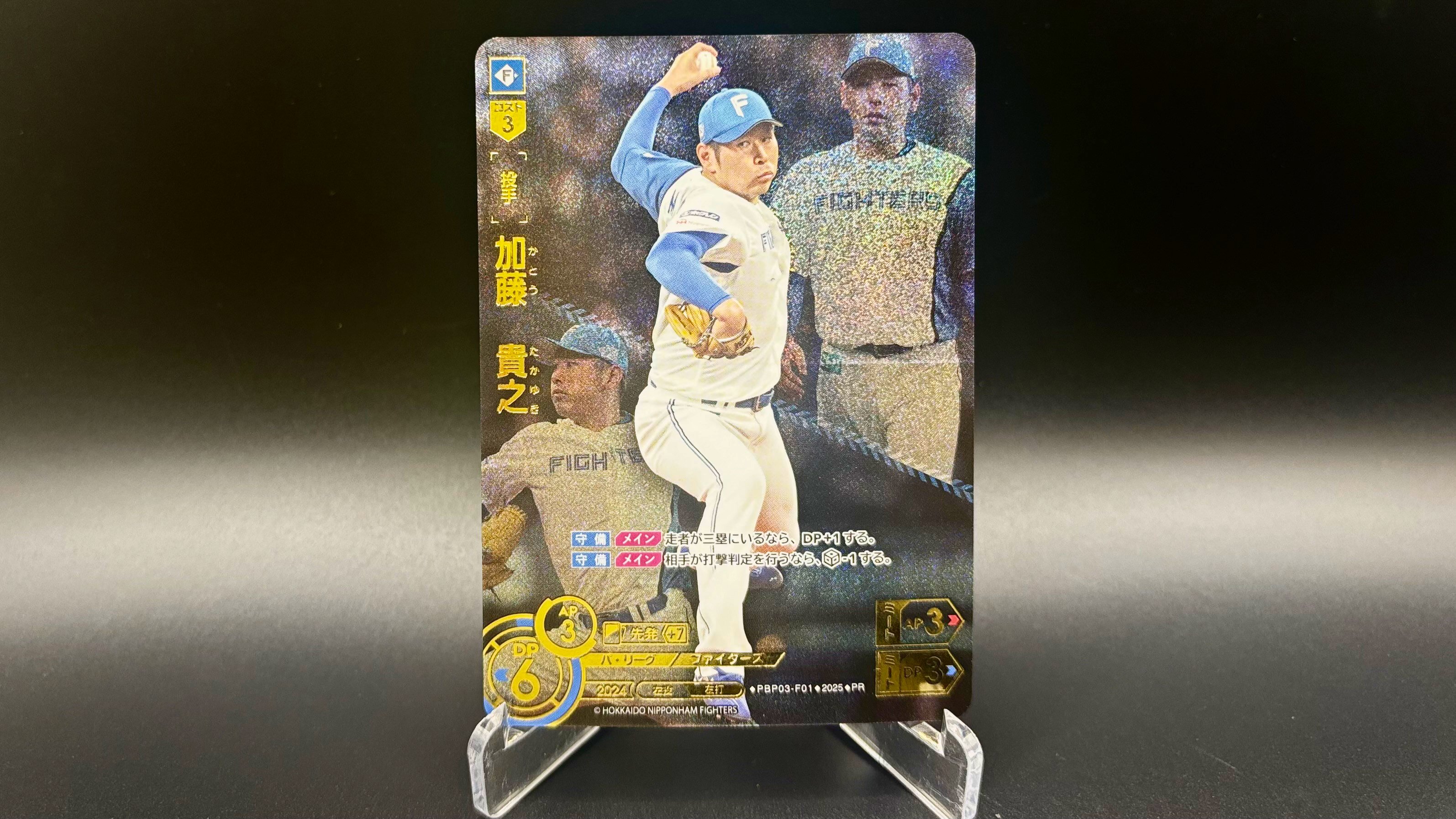 プロ野球カードゲーム ドリームオーダー公式 on X: プロ野球カードゲーム ドリームオーダー公式 on X: