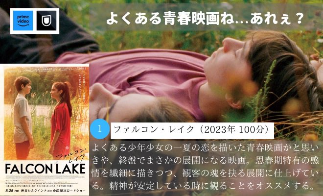 nyanko_movies's tweet photo. 【クリスマスに観たい！魂が震える傑作映画】4選 https://t.co/21Z1Jn0Tzs