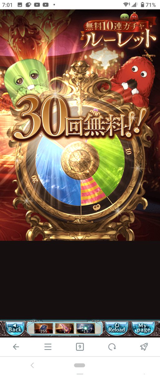 クリスマスイブだコラァ!!!! 