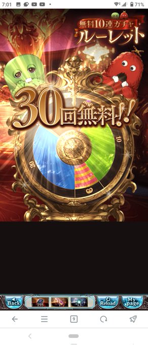 クリスマスイブだコラァ!!!! 