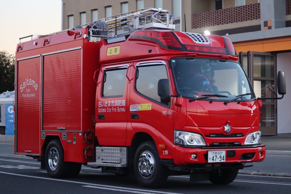 消防車両24時 on X