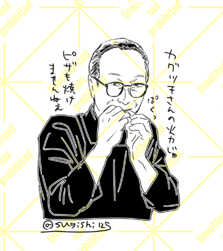 #ゼンケツ 最終話のVS京都ゼンケツでどえらくカッコ良かった宇喜之さんですが、ラストにピザをパクついてる姿がとてつもなくきゃわわでしたよね。このギャップ。 
