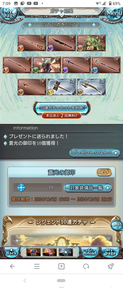 12/24
今日は冷えるね🥹🥹🥹😭😭😭 