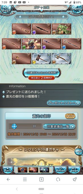 12/24
今日は冷えるね🥹🥹🥹😭😭😭 