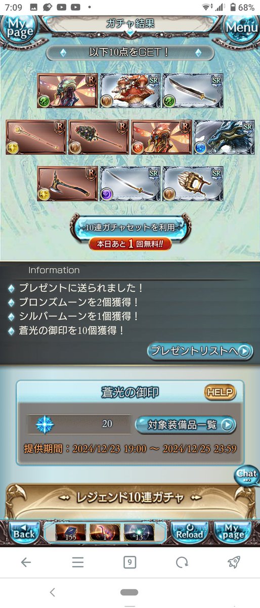 12/24
今日は冷えるね🥹🥹🥹😭😭😭 