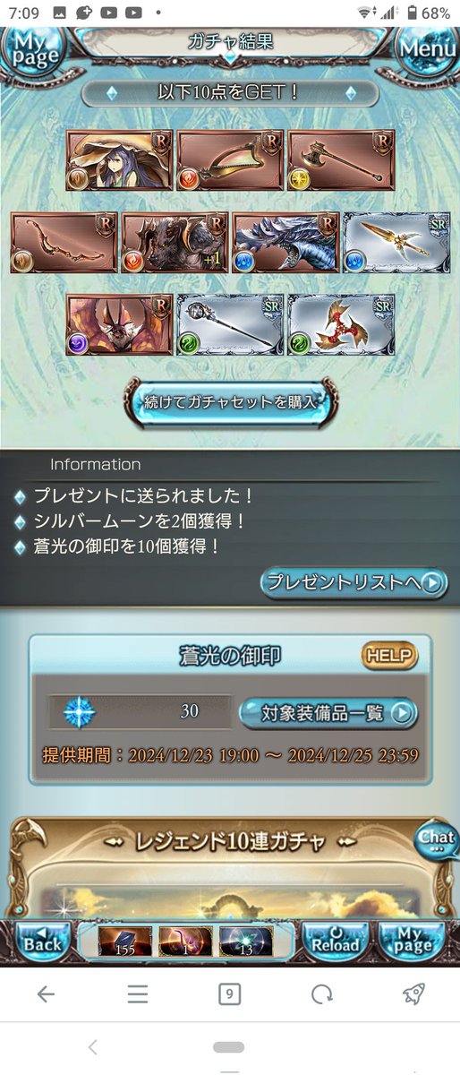 12/24
今日は冷えるね🥹🥹🥹😭😭😭 