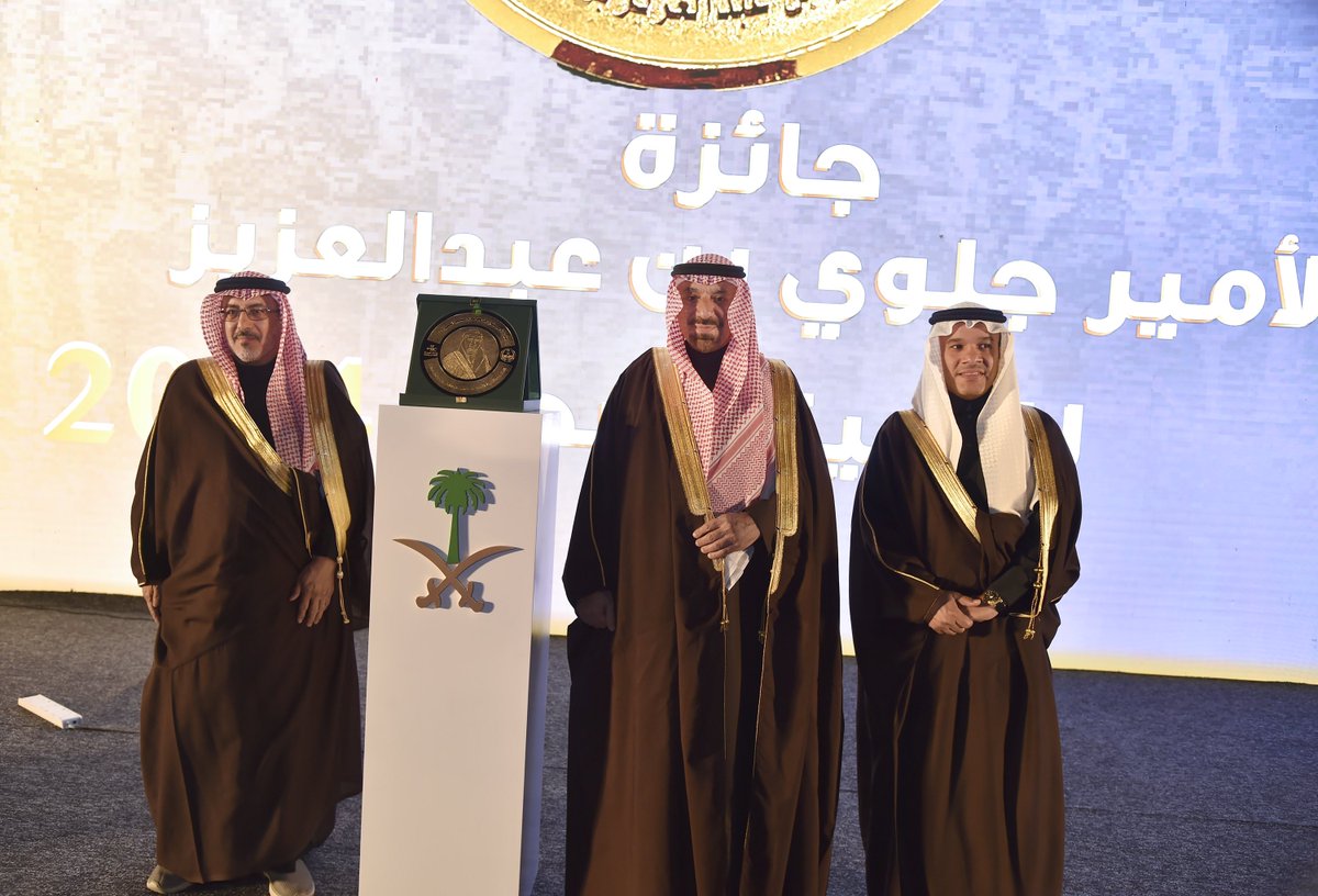 إمارة منطقة نجران tweet media