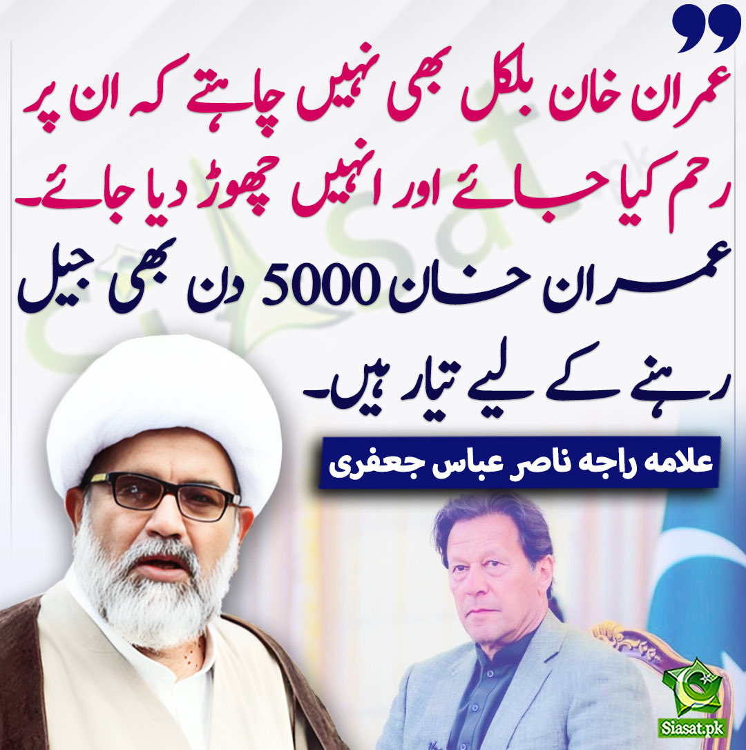 Sabir Shakir (@arysabirshakir) on Twitter photo 