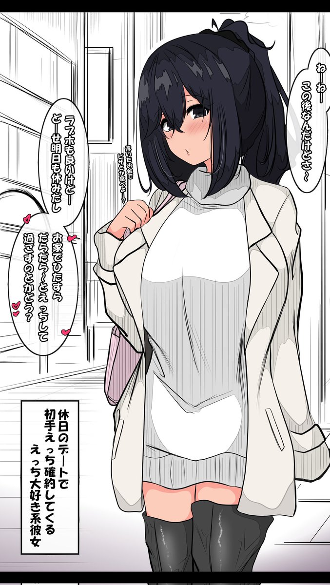 はやくこれになりたい。 