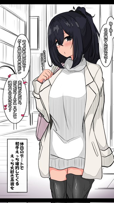 はやくこれになりたい。 